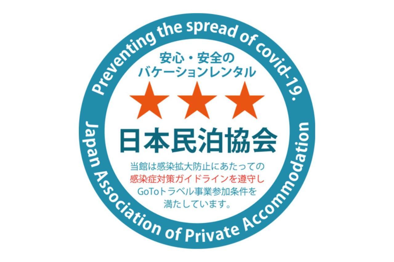 東京都Matsui Buildingアパートメント エクステリア 写真