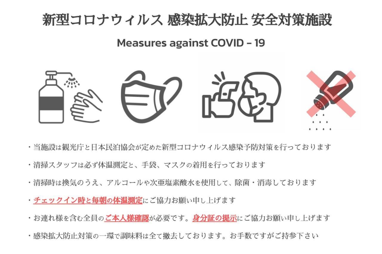 東京都Matsui Buildingアパートメント エクステリア 写真